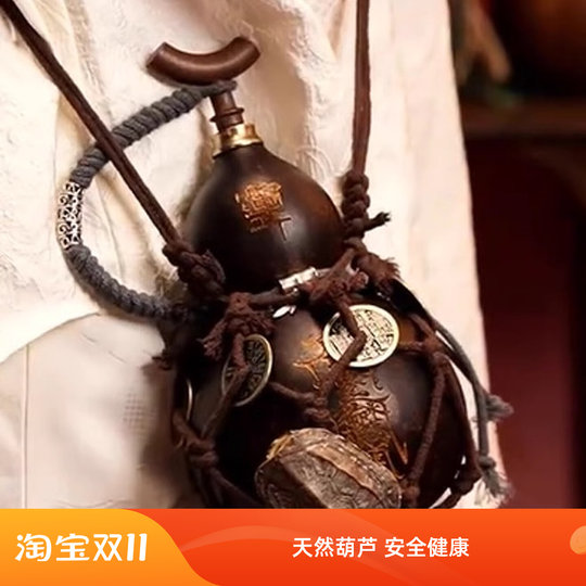 葫芦酒壶李子柒非遗文化漆器天然大漆葫芦水壶黑神话悟空一物一图