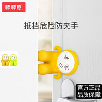 Bo pig silicone Baby Baby Baby Baby Baby Safe anti-pinch hand door jam door stop device anti-door seam clamp hand wedge