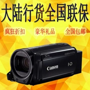 Máy quay phim kỹ thuật số Canon / Canon LEGRIA HF R706 HD Canon R806 Canon R76