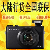 Máy ảnh kỹ thuật số Canon / Canon PowerShot G7X Thế hệ thứ 2 Canon G7X đánh dấu ii Canon G9X - Máy ảnh kĩ thuật số máy ảnh cho người mới bắt đầu