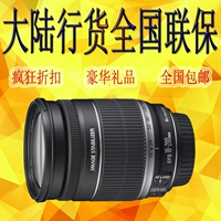 Canon / Canon EF-S 18-200mm f3.5-5.6 IS DSLR ống kính 18-200 tele hàng Hồng Kông ong kinh canon