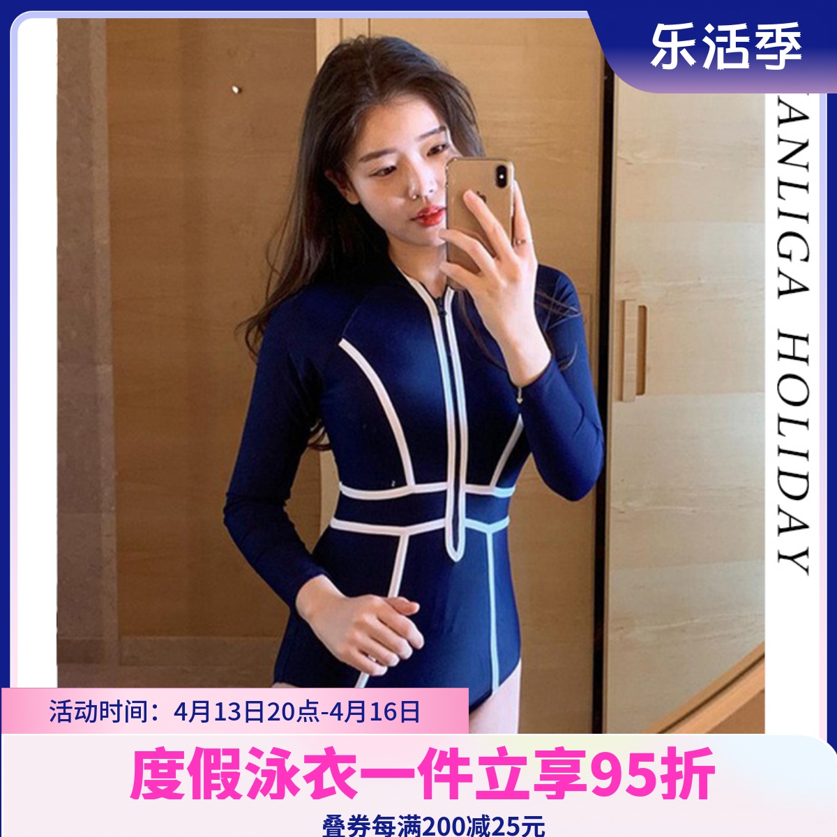 Vanliga Dive Surf Female Sunscreen Surfing Small Breath Connection Swimsuit Female Small Dry Snorkeling Surf Jet