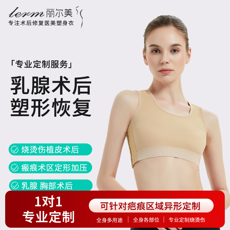 Post-Mastectomy and Post-Liposuction Compression Bra for Women, Post-Prosthesis Removal, Compression Wrap for Large Breasts to Appear Smaller, Breast Reduction, Student Breast Shaping