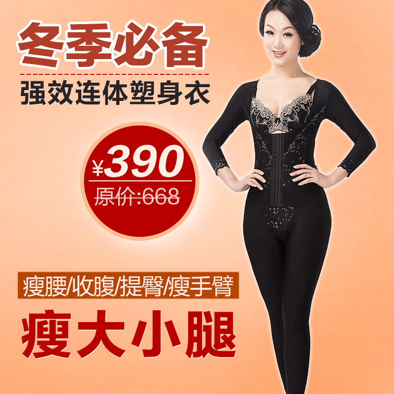 Sous-vêtement minceur LERM LRD02 en spandex - Ref 688385 Image 6