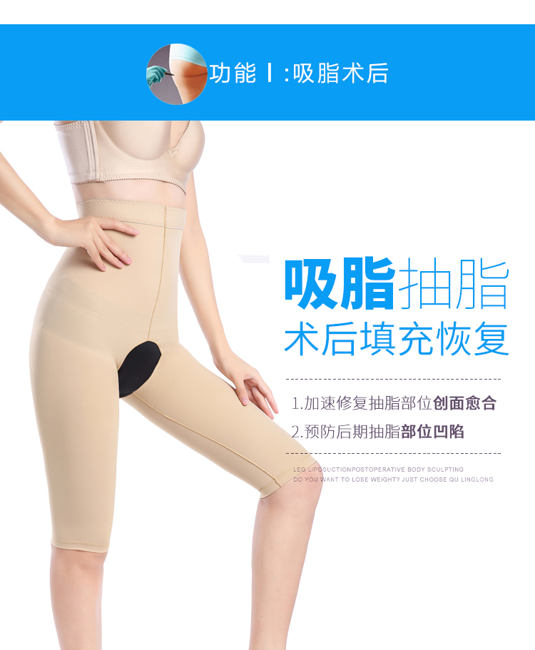 Mở file hút mỡ định hình cơ thể định hình quần sau khi làm đầy quần đùi định hình thon gọn hông làm đẹp cơ thể sau sinh corset mỏng đồ lót đẹp