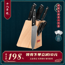 Eighty-eight-piece knife set kitchen household kitchen knife full set of stainless steel chopping knife cutting tool combination