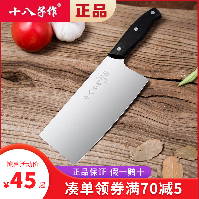 eighteen sub for kitchen knife Home Stainless Steel Kitchen Knife Yangjiang Special Cabinet Slice Cut Meat Hanging Holes Free Of Grinding