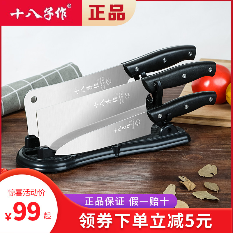 Eighteen Made Tool Suite Kitchen Full set household dish knife stainless steel slice cutting knife combination
