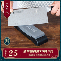 Yangjiang eighty son SM-02 non-slip sharpening stone kitchen knives stainless steel kitchen knife sharpener