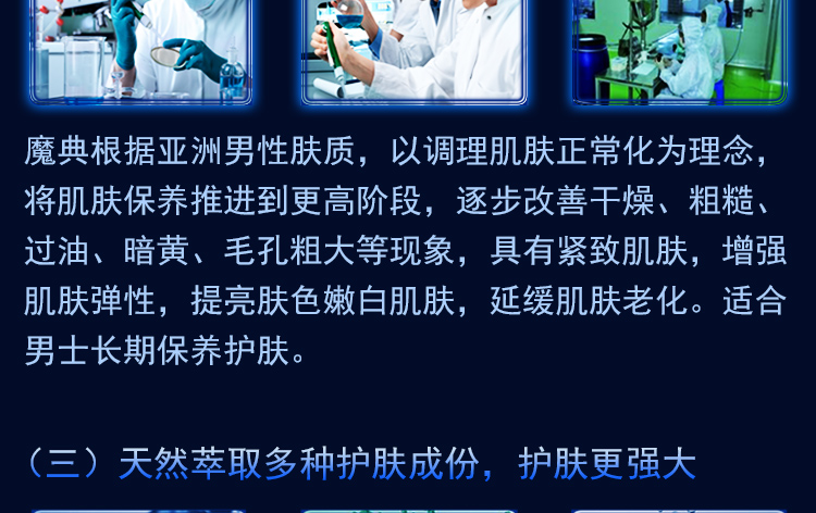 Người đàn ông đặc biệt mặt kem dầu sinh viên mùa hè chăm sóc mặt chăm sóc giữ ẩm chống khô mặt khô da dưỡng ẩm cho nam
