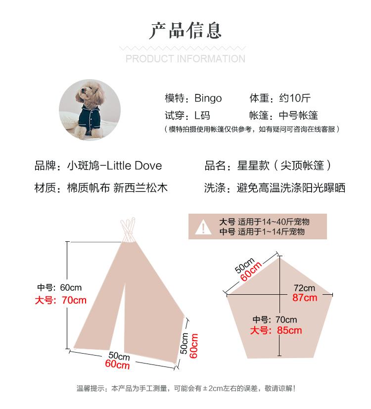 Mèo xả rác kennel mùa xuân và mùa hè tổ ấm mát mẻ cho thú cưng lều nhỏ và vừa chó Teddy Keji pet house bốn mùa có thể tháo rời và giặt được - Cat / Dog hàng ngày Neccessities bình nước cho chó lớn