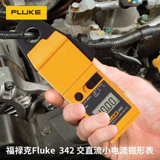 FLUKE F342 소형 전류 클램프 미터 AC 및 DC 누설 전류 미터 밀리암페어는 LH41A를 대체합니다.