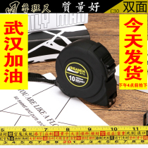 (Fine) High-precision 10 Milu range widened and thickened steel tape Fengshui ruler woodwork ruler double-sided printing