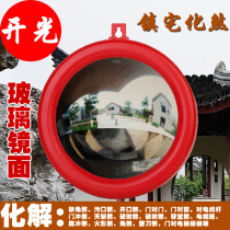 Bagua mirror true glass mirror gossip mirror convex mirror town house chemical evil concave mirror suction Cai Nafu Feng Shui mirror glass mirror