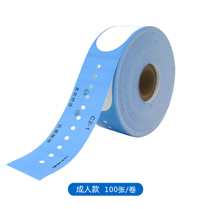 Pstick Hospital bracelet TD-2020 TD-2020 TDP225 35X260 35X260 254 thermal medical wristband label-Taobao