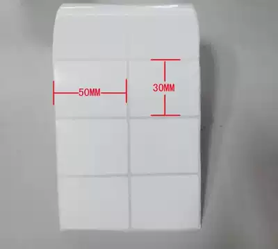 Copper version adhesive paper G2000 C168 Q8 G6000 barcode sticker 50x30 label photocopy paper hot sale