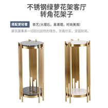 Stainless steel green flower stand living room corner floor shelf marble modern indoor balcony flowerpot shelf