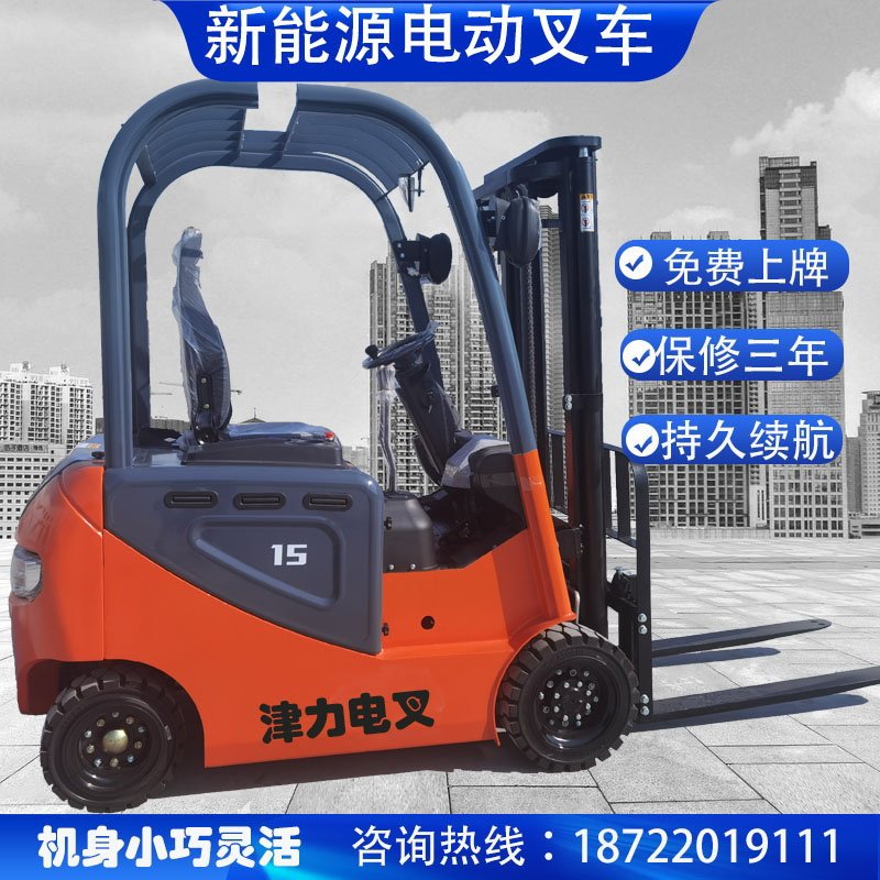 Electric pile high machine 1 ton carrying car small 2 ton four-wheel electric pile high machine seat driving type 3 ton hydraulic pile high car direct