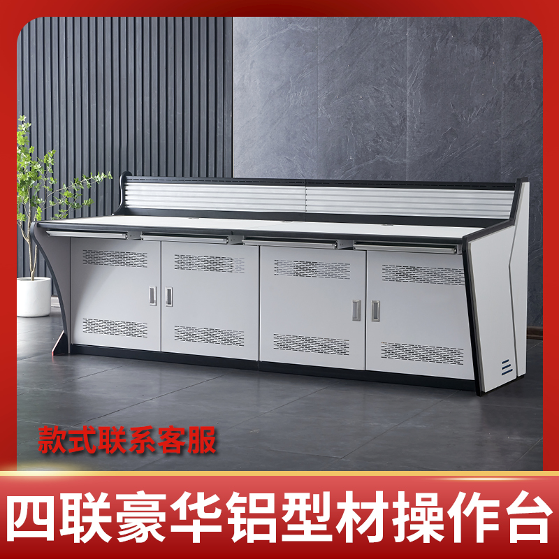 监控操作台的秘密：如何打造高效指挥中心？冷轧钢板琴台大揭秘！
