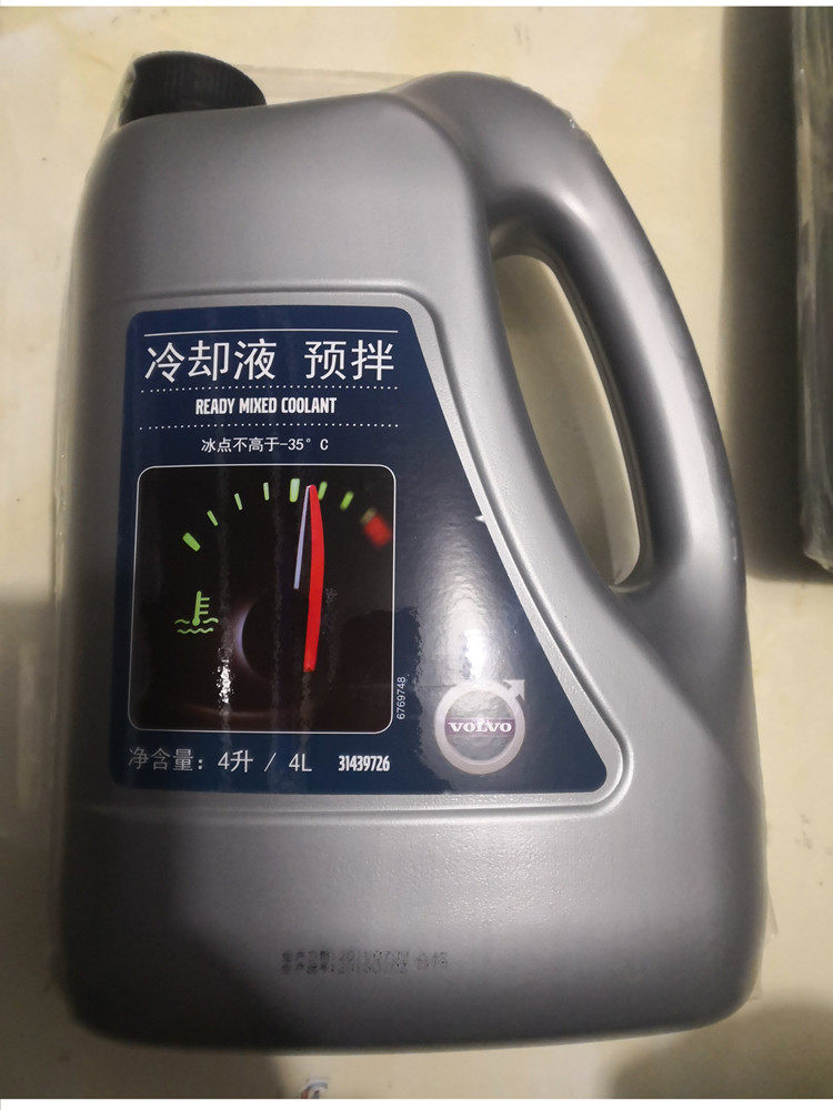 Volvo 9437650 coolant