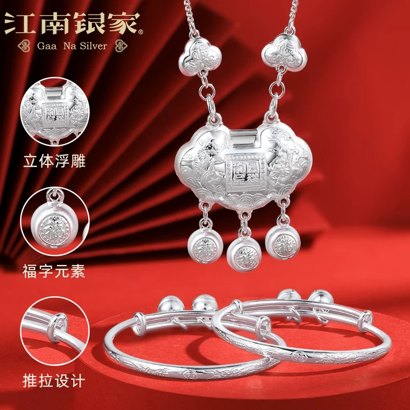 Дет Bracelet?