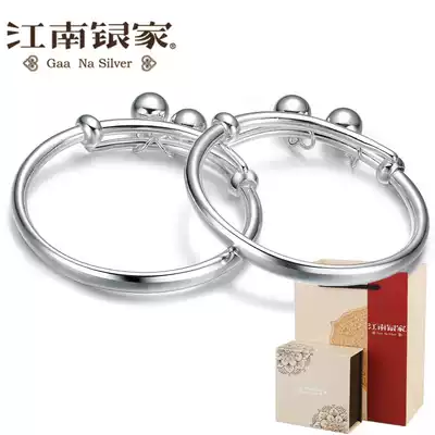 Jiangnan silver family silver bracelet baby silver jewelry foot silver glossy children silver bracelet children silver bracelet full moon ceremony