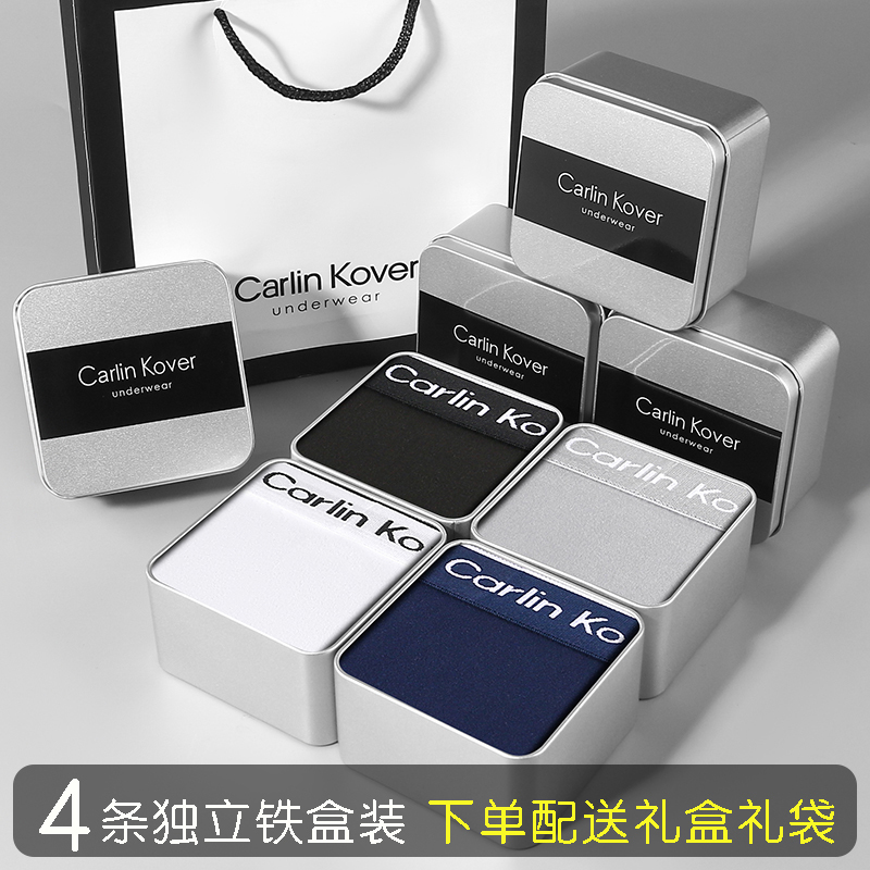 Carlin Kover Men's Boxer Briefs Antibacterial Breathable Shorts Gift Box for Boys Carlin Kover Men's Boxer Briefs Antibacterial Breathable Shorts Gift Box for Boys