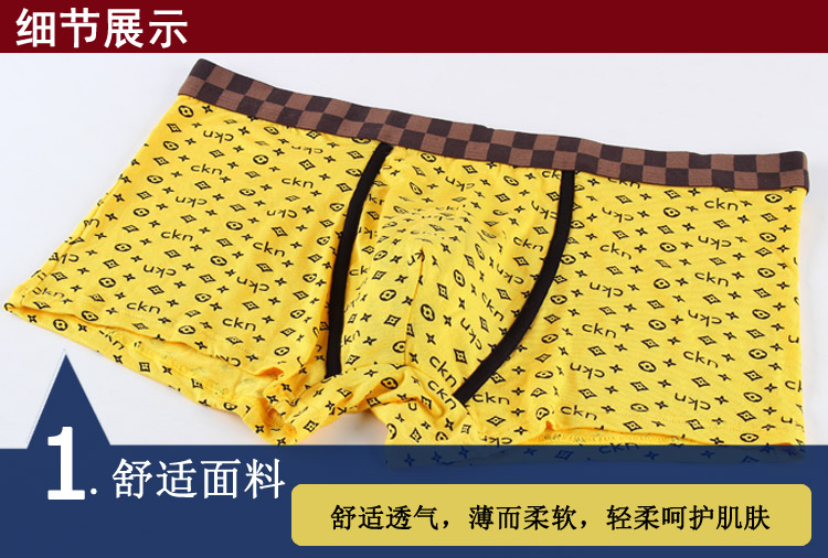 [Đặc biệt hàng ngày] Quần lót nam tóm tắt quần bốn góc modal cotton thoáng khí đồ lót thanh niên set do lot nu