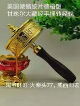 The whole German version of the Ganjur Tibetan Sutra 103 letter American microfilm hand-turned Sutra paper six-character truth