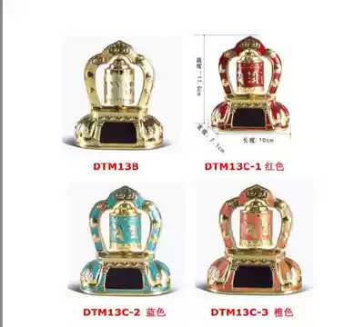 6.23 million times zuo ming fo mu mantra United States shrink film solar zhuan jing lun