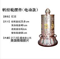 217 0.5 billion times mantra Guanyin mantra United States microfilm electric zhuan jing lun non-Chinese miniature