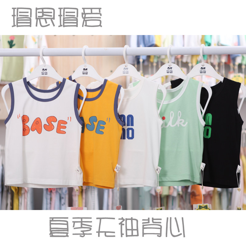 Mao En Mao Ai Summer Boys and Girls Vests Baby Sleeveless T-Shirts Thin Bottoming Pure Cotton Tops Solid Color Casual