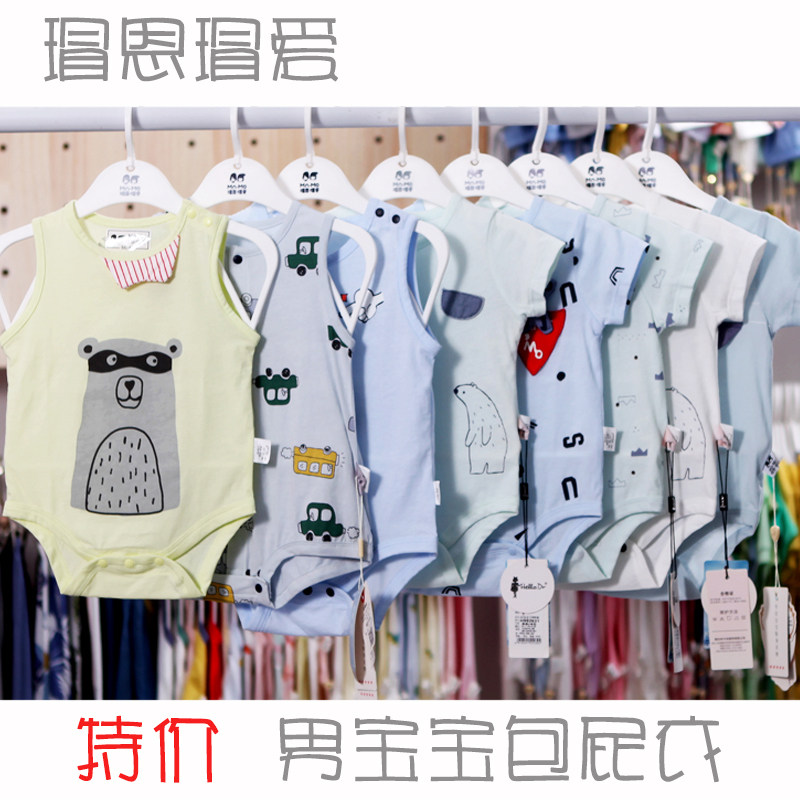 Mao Enmao Ai Summer Boys' Short Sleeve Bag Butt Clothes Baby Cotton Thin Romper Clothes Newborn Jumpsuits