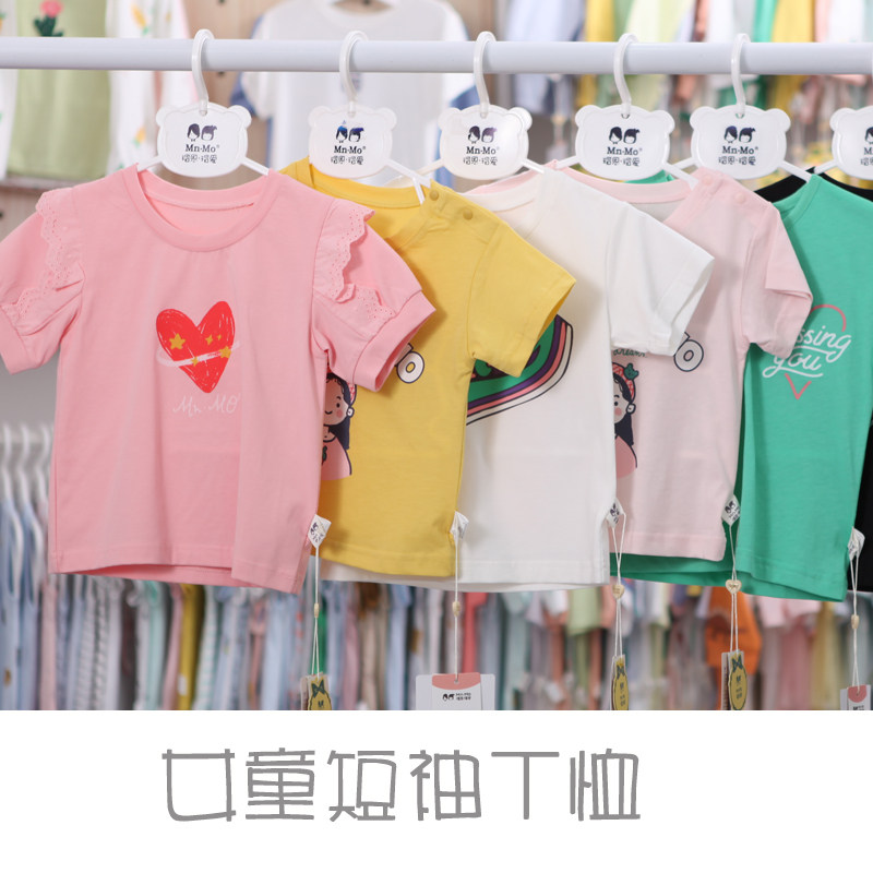 Mao Enmao Ai Summer Girls' Cotton Short Sleeve Women's Treasure Half Sleeve Top Thin Summer Dress Western Style Round Neck