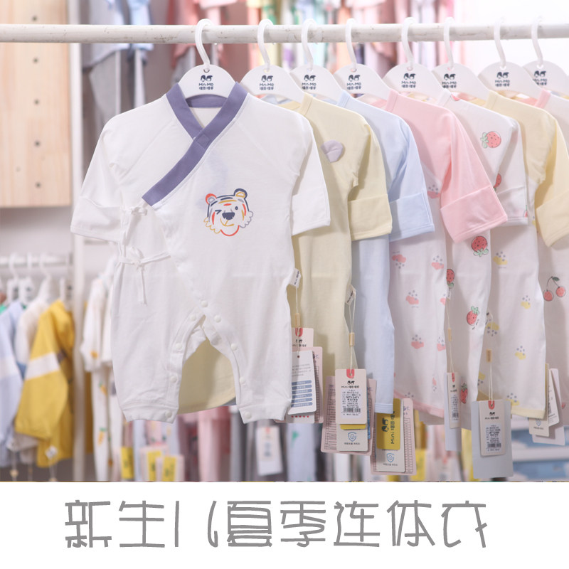 Mao Enmao Ai Summer Baby Lace Up Jumpsuit Baby Butterfly Clothes Newborn Cotton Confinement Clothes Thin Section