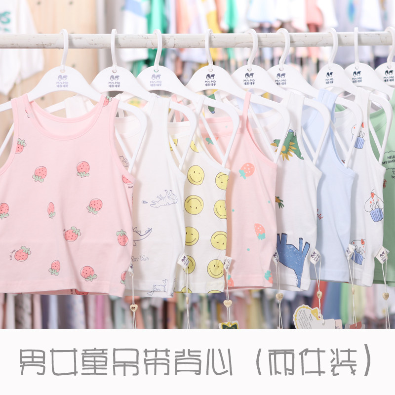 Mao En Mao Ai new baby boy vest Girls suspenders thin cotton bottoming vest two pieces