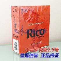  US Rico Whistle Yellow Box Orange Box in sound saxophone Whistle Drop E tone Reed Whistle Classical Pop