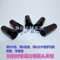 Midrange treble tenor sax flute head hat saxophone hat black pipe clarinet clarinet card cap
