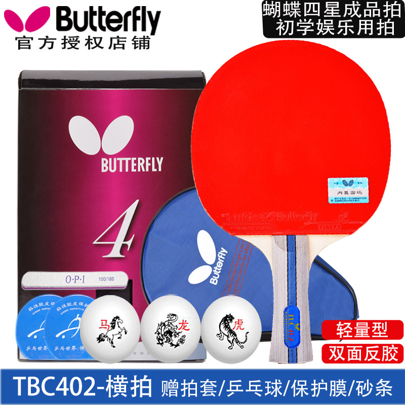 Butterfly table tennis for four stars table tennis board starts with light - weight butterfly king finished anti - rubber single