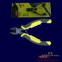 SK Schick tools oblique mouth pliers Electrician oblique mouth pliers water mouth pliers partial mouth pliers shear pliers 5 inches SK2035B