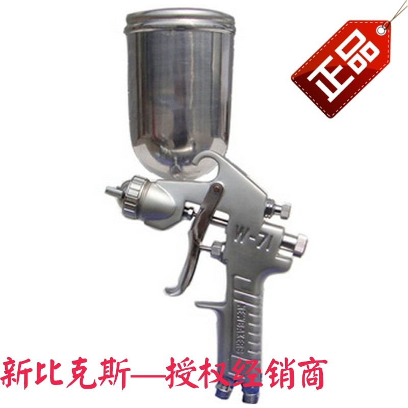 New Bikes Practical Type 71G Pneumatic pneumatic paint spray gun 1 5mm nozzle bore