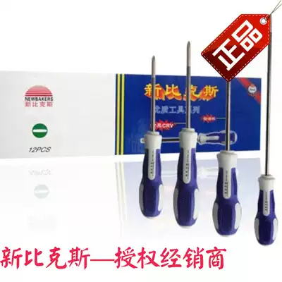 New Bickers CRV Gun Black Screwdriver Screwdriver Screwdriver