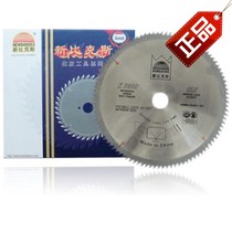 New bikes Economy Type cutting sheet Alloy Saw Blade Circular Saw Blades 230 * 2 5 * 25 4mm * 100T