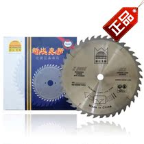 New bikes Economy Type cutting sheet Alloy Saw Blade Circular Saw Blades 355 * 3 2 * 25 4mm * 40T