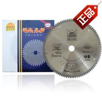 New Bikes Economy Type cut sheet Alloy Saw Blade Circular Saw Blades 255 * 3 0 * 25 4mm * 100T