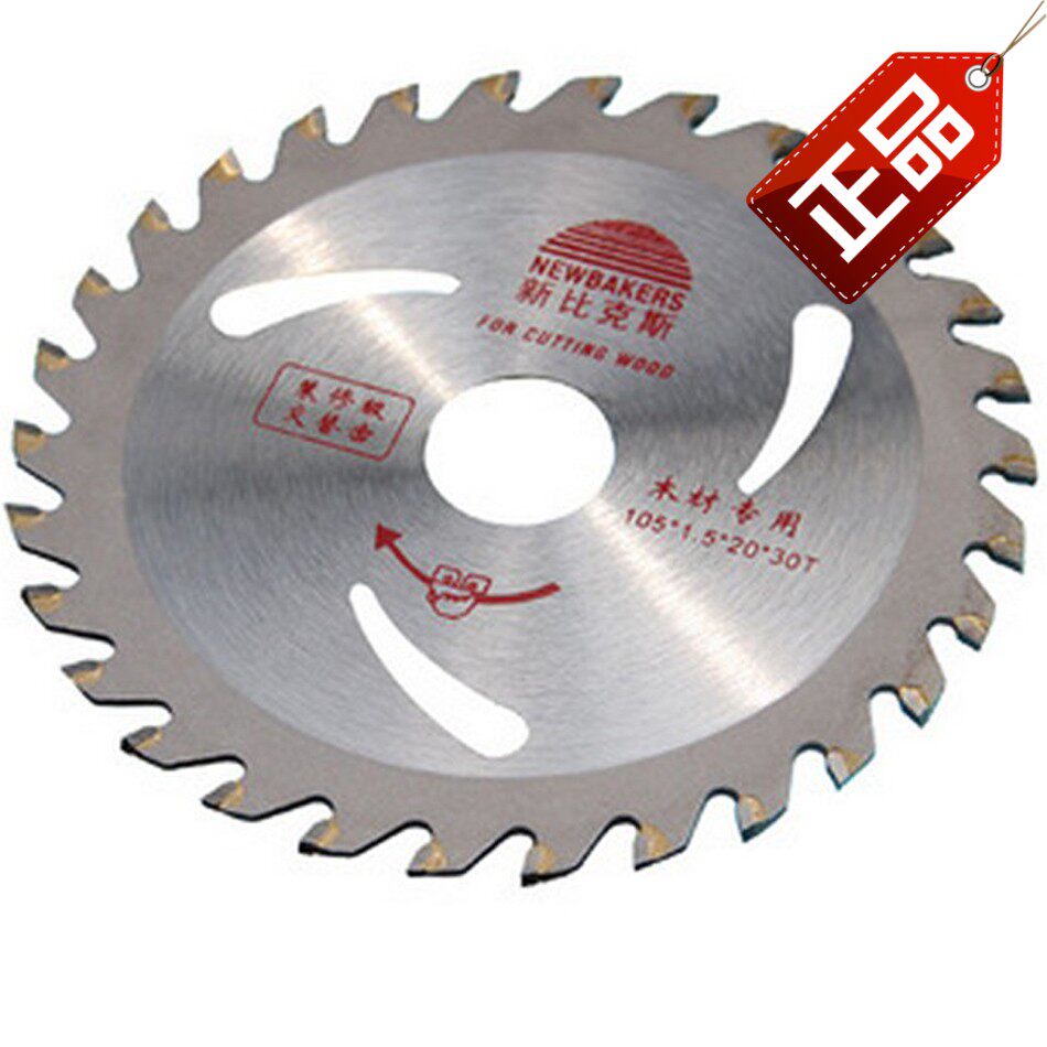 New Bikes 4X30T Woodworking Special Alloy Saw Blade Circular Saw Blades 105 * 20 * 30T* 1 5