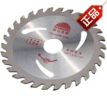 New Beax 4X30T woodworking special alloy saw blade circular saw blade 105*20*30T * 1 5