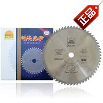 New Bikes Economy Type cut sheet Alloy Saw Blade Circular Saw Blades 305 * 3 0 * 25 4mm * 60T