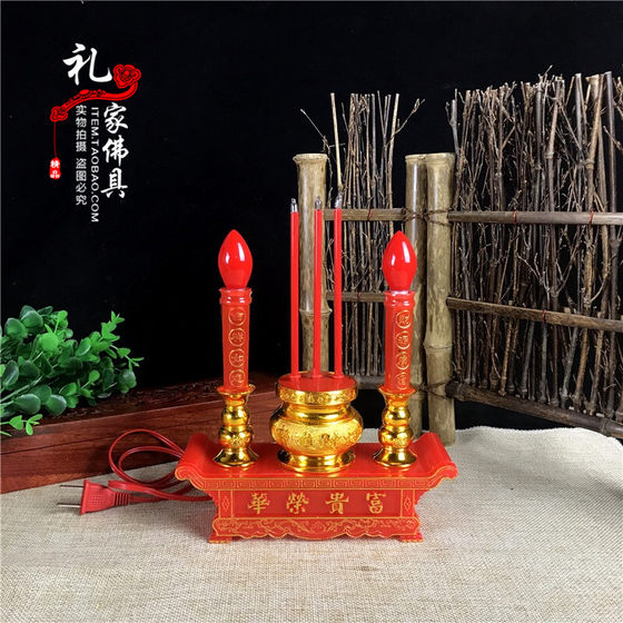 LED incense burner for Buddha plug-in incense burner Buddha for lamp electric incense Taidian candle Changming electronic incense burner