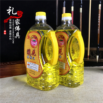 Old Brand Size Miao Xiang Shu Oil 18L Ample A Class Eco-Friendly Smokeless Liquid Shu Shu Shu Shu Shu Shu Shu Shu Shu